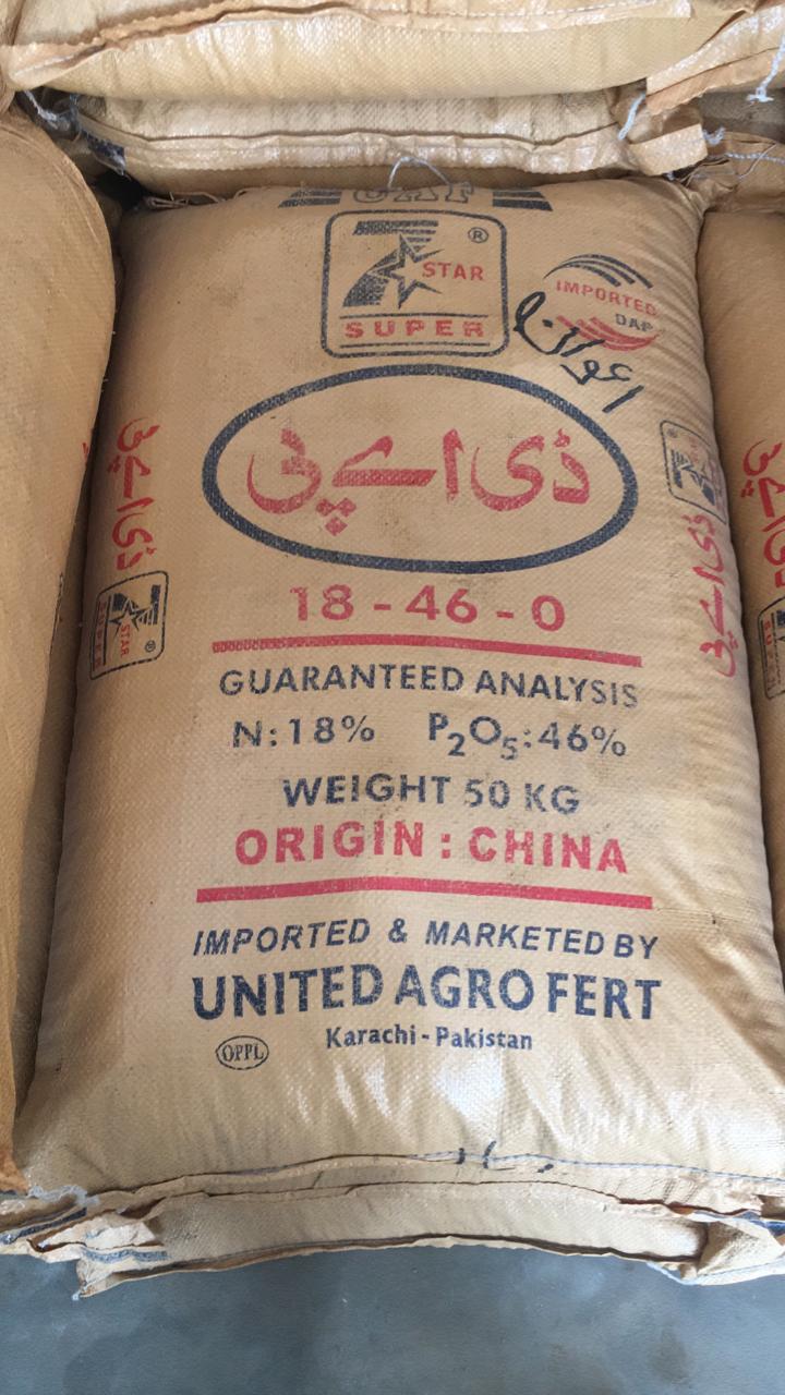Star Super DAP Fertilizer (18-46-0) 50 KG