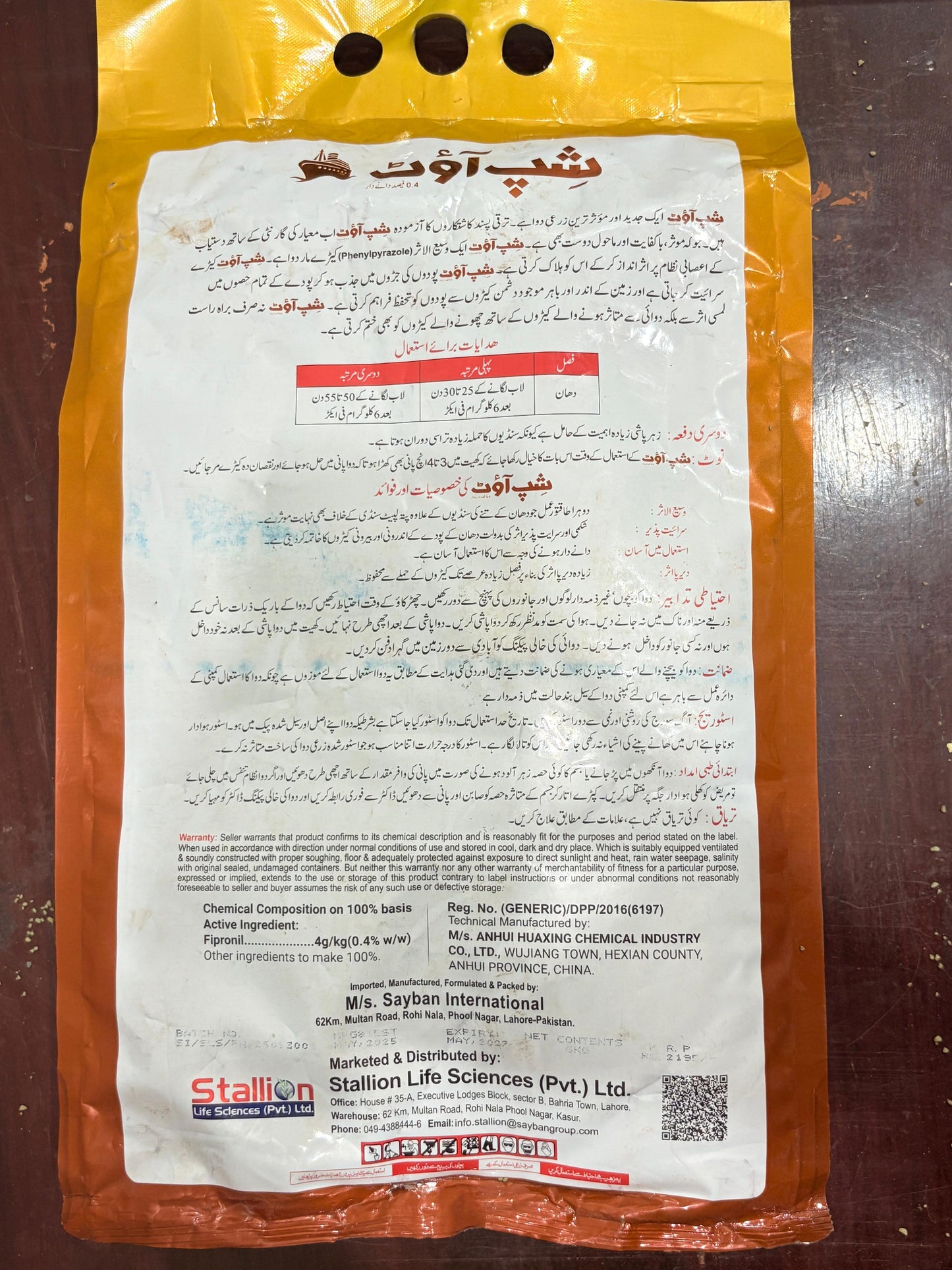 Stallion Ship Out 6kg Insecticide