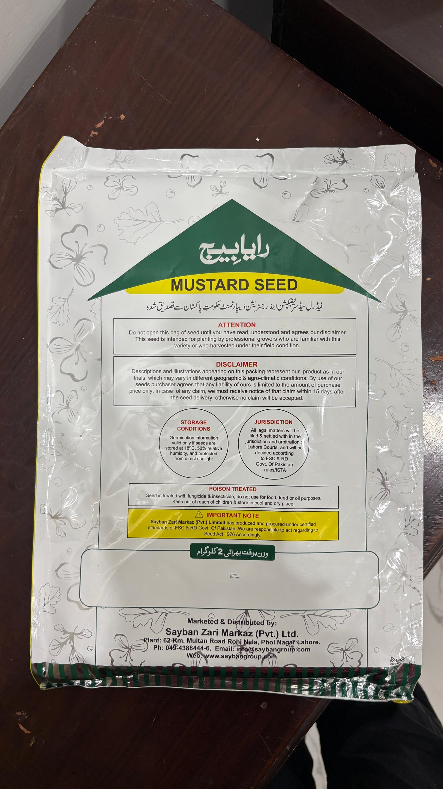 Mustard Seed (Raya Beej)