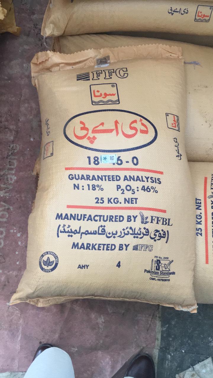 Sona DAP Fertilizer (18-46-0) 25 KG