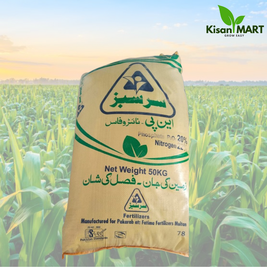 NP Fertilizer (Nitrophos – 20% Phosphate, 22% Nitrogen)